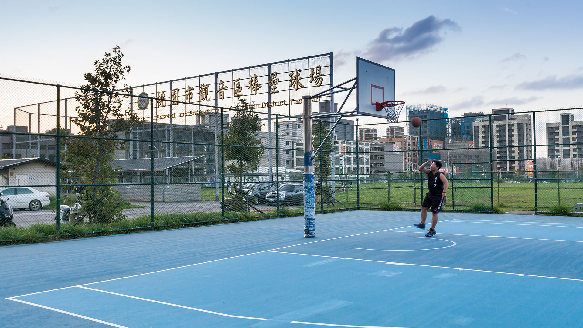 棒壘球及籃球場
